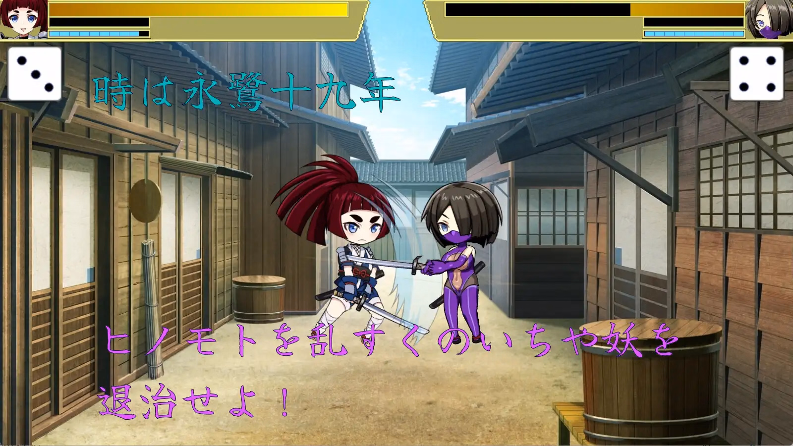 RPGM Completed Nagasagi Yokai Tales ~The Lewd Demonic Arts Threatening the Yokai Hunter~ [v1.0] [SLAVE RAVE]