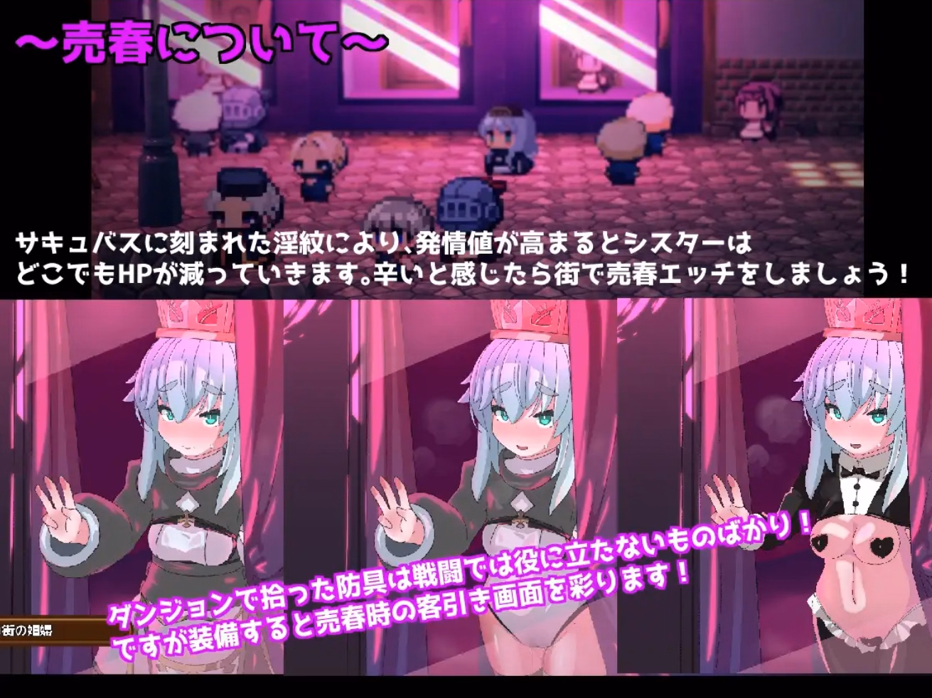 Others Completed PINK LIGHT - Erotic Trap Dungeon [v1.0.1] [Umashi Village]