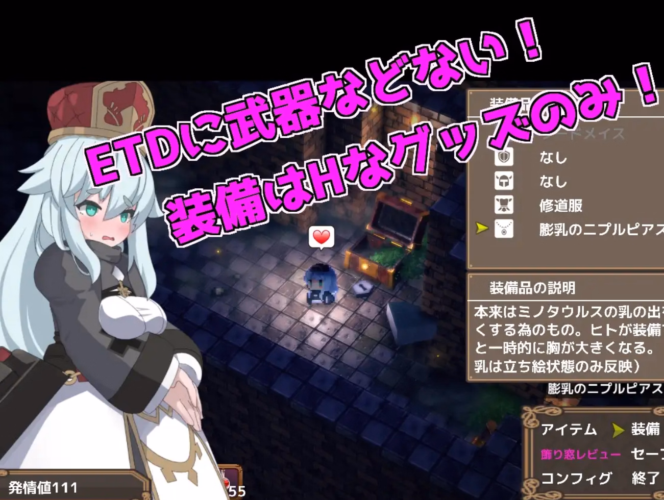 Others Completed PINK LIGHT - Erotic Trap Dungeon [v1.0.1] [Umashi Village]