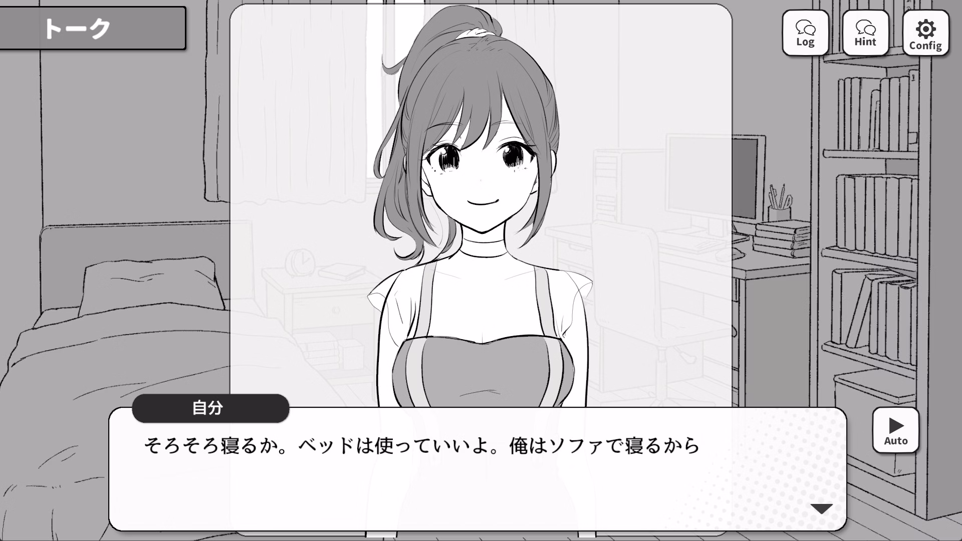 Unity Completed Senpai, Can I Stay Over Tonight? [v1.0] [bunchin]