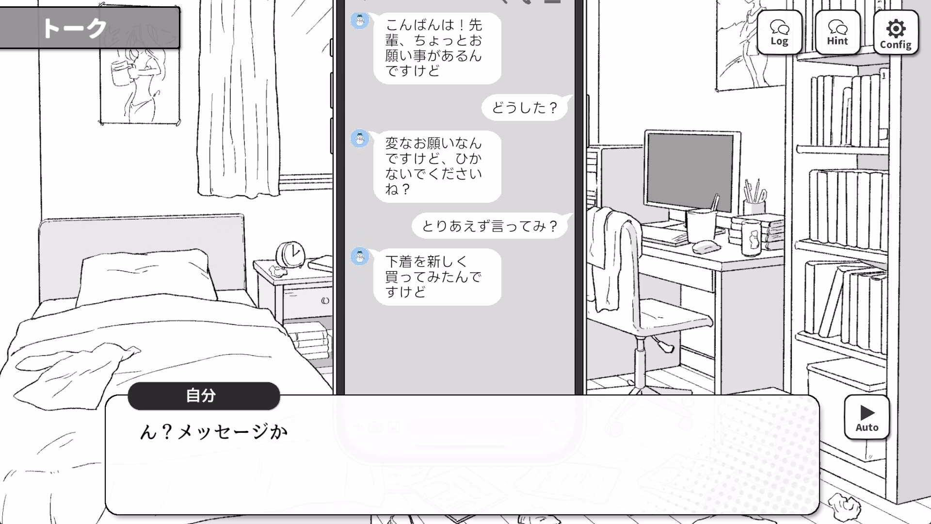 Unity Completed Senpai, Can I Stay Over Tonight? [v1.0] [bunchin]