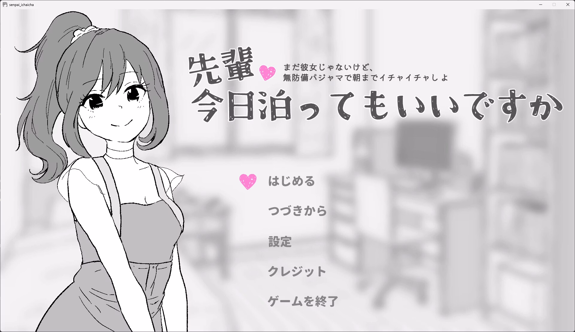 Unity Completed Senpai, Can I Stay Over Tonight? [v1.0] [bunchin]