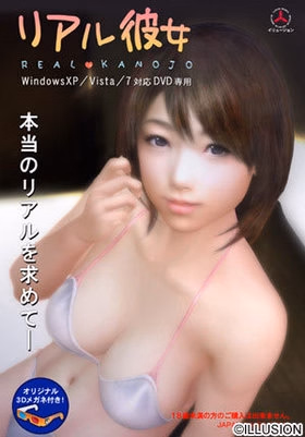 Others Completed Real Girlfriend [Final] [ILLUSION]