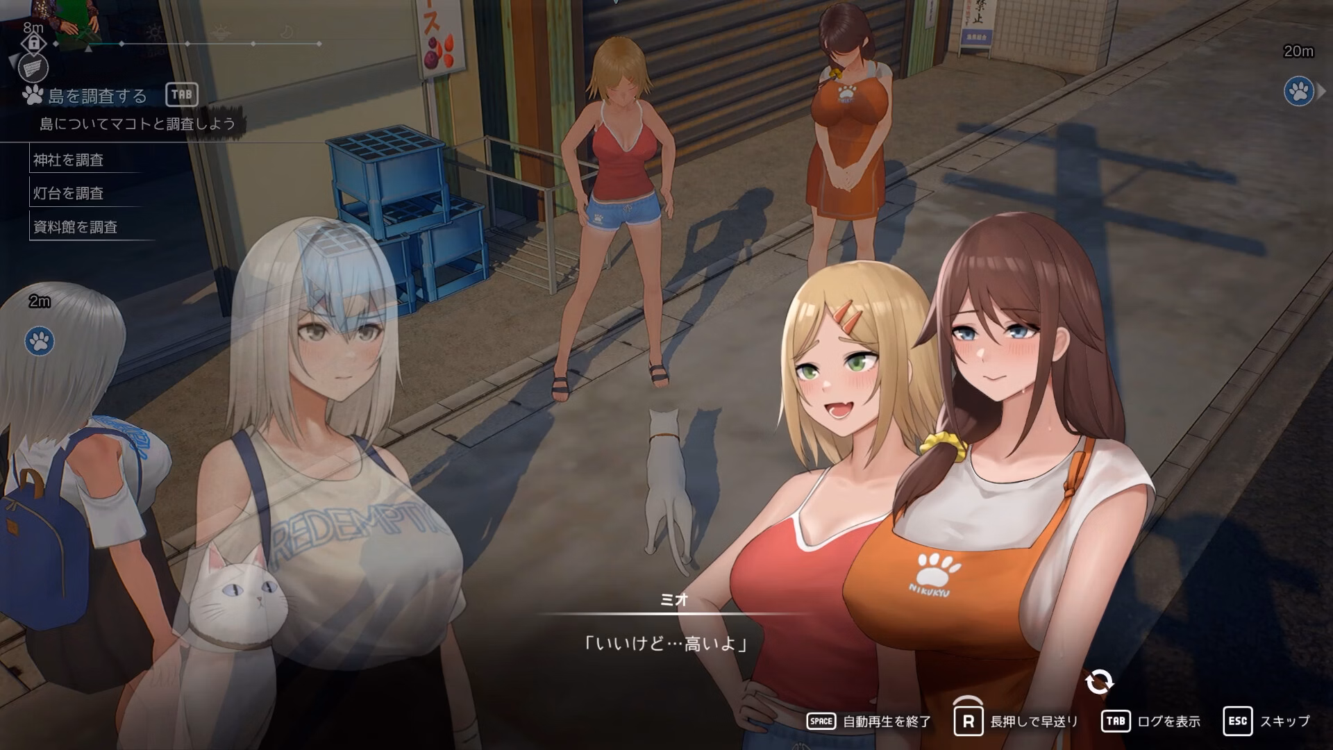 Unreal Engine Completed Cat Island Petrichor [v1.0.3819] [LuminousNote]
