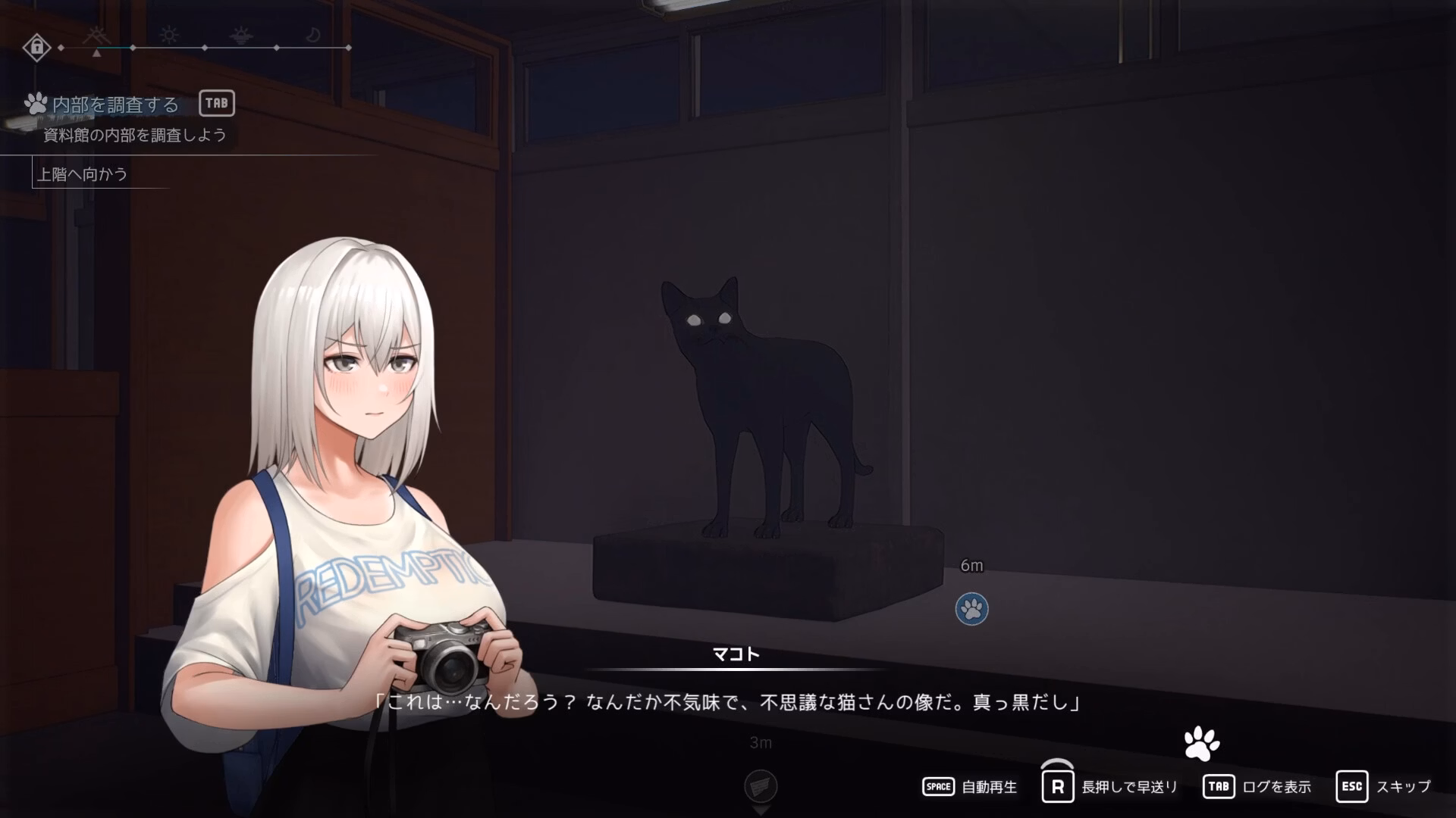 Unreal Engine Completed Cat Island Petrichor [v1.0.3819] [LuminousNote]