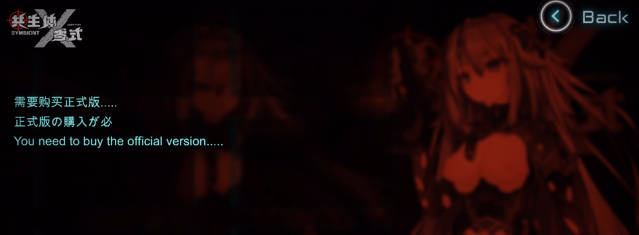 Unity Symbiont Zero-Type [Demo v0.2] [Gekka Kobo]