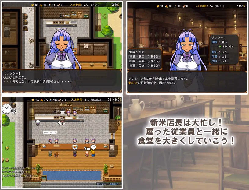RPGM Completed The Slave Girls' Restaurant Chronicle [v1.0.5] [XO_PROJECT]