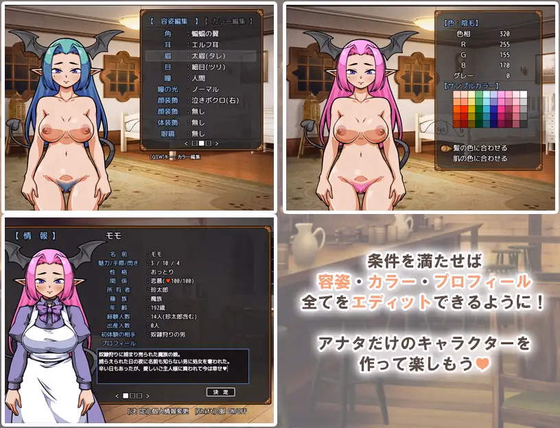 RPGM Completed The Slave Girls' Restaurant Chronicle [v1.0.5] [XO_PROJECT]