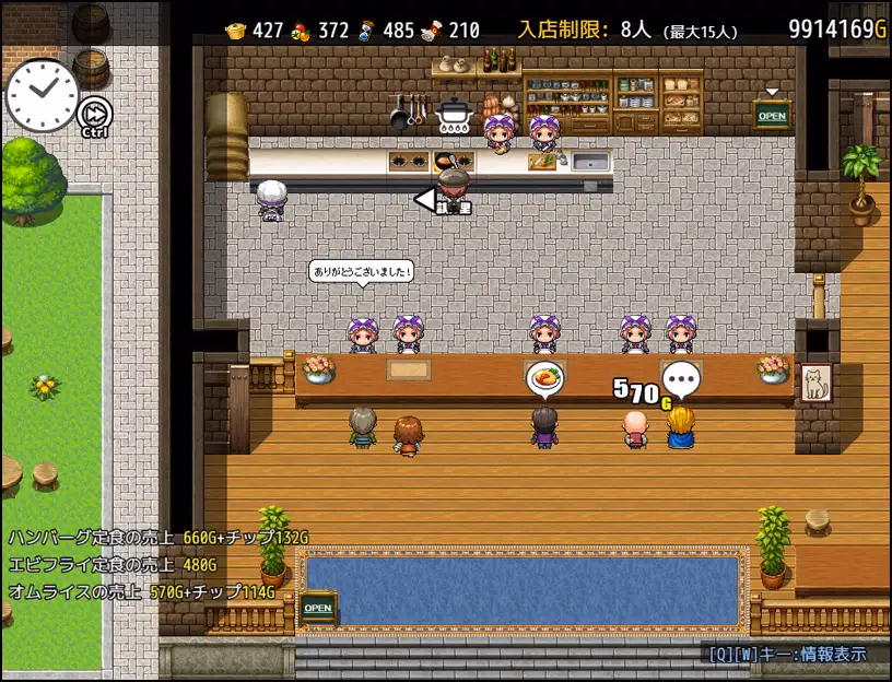 RPGM Completed The Slave Girls' Restaurant Chronicle [v1.0.5] [XO_PROJECT]