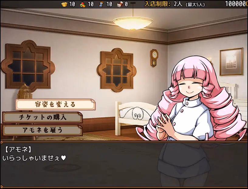 RPGM Completed The Slave Girls' Restaurant Chronicle [v1.0.5] [XO_PROJECT]