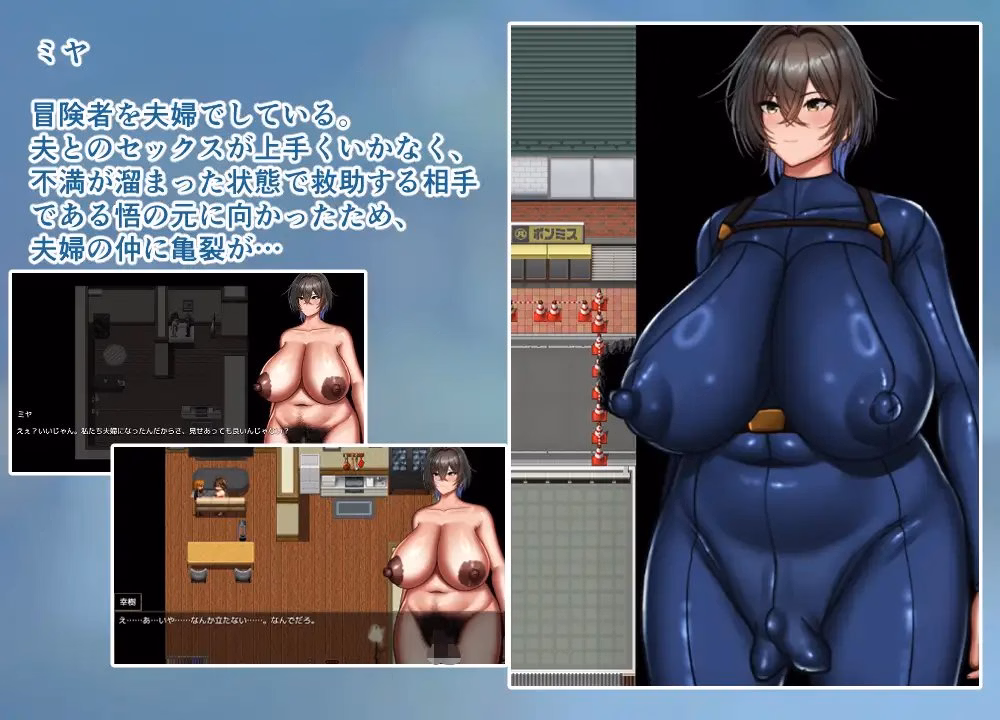 RPGM Completed NTR Adventurer Miya [Final] [Freshly Squeezed Melon Soda]