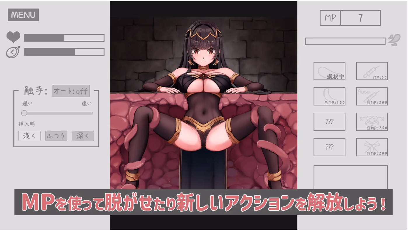 Unity Completed Sophia and the Sensory Deprivation Pitfall [v1.0] [Tianjin Carbonara]