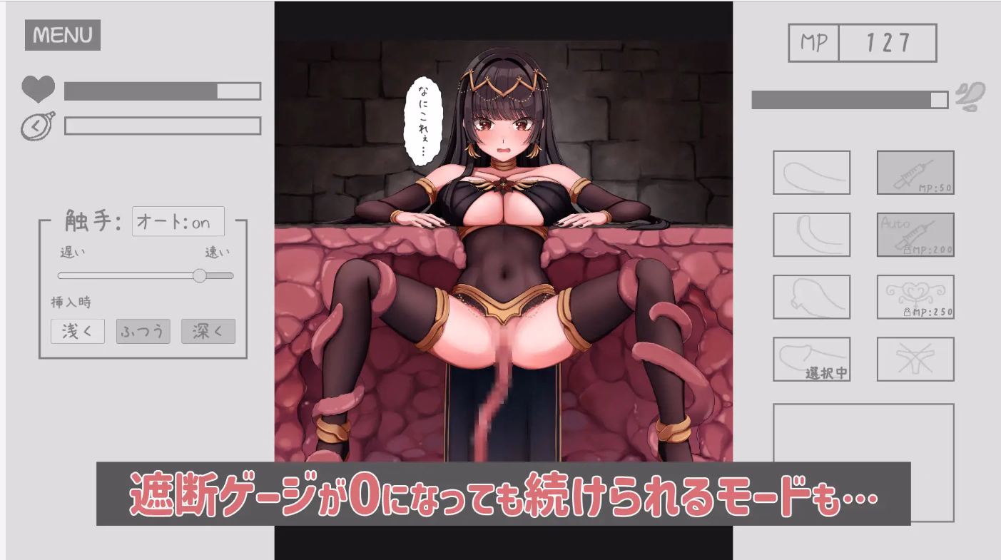 Unity Completed Sophia and the Sensory Deprivation Pitfall [v1.0] [Tianjin Carbonara]