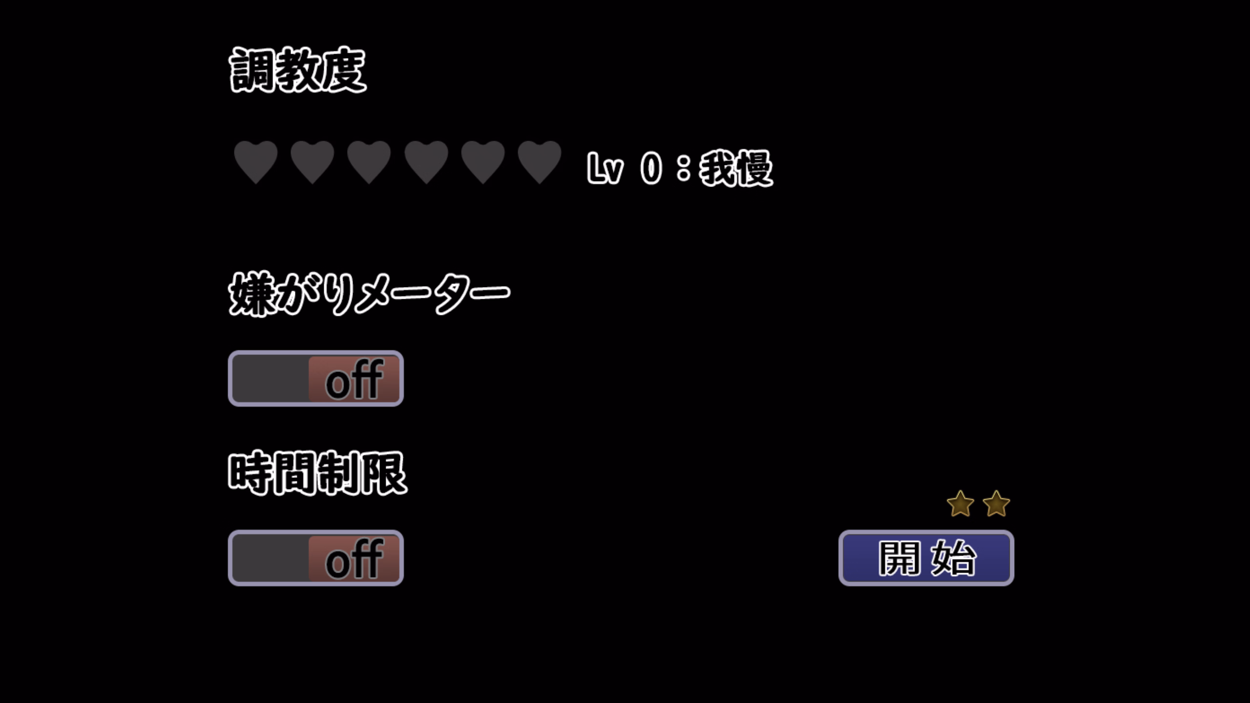 RPGM Completed A Molester On The Train [Final] [Hentai +Tick]