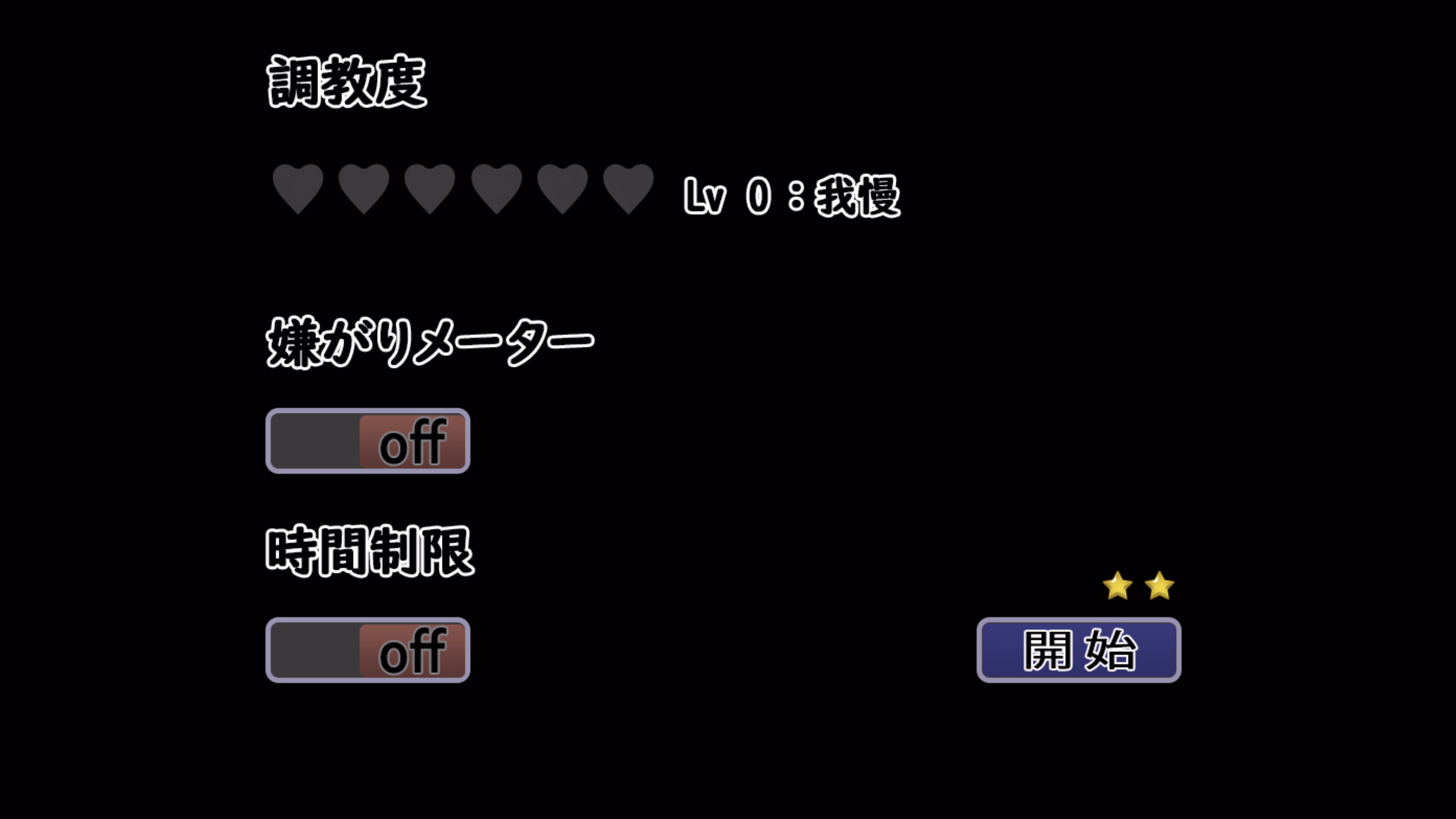 RPGM Completed A Molester On The Train [Final] [Hentai +Tick]
