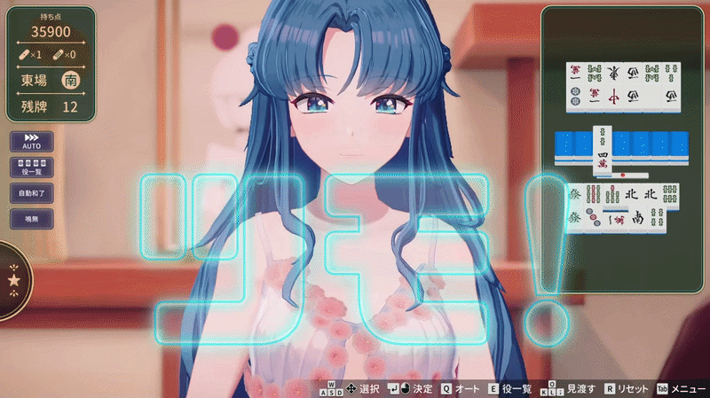 Unity Completed Stripjong - Super Real Mahjong Venus Returns [Final] [ILLUMINATION]