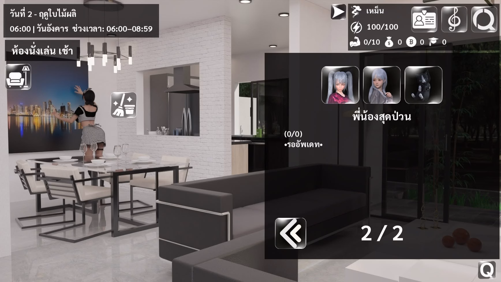 Ren'Py Velvet Nights [v0.3 Demo] [AVA Velanox]