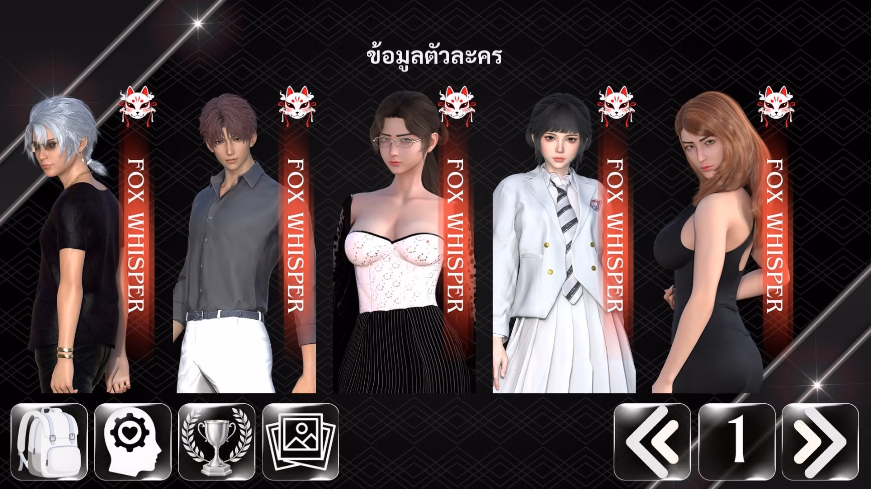 Ren'Py Velvet Nights [v0.3 Demo] [AVA Velanox]