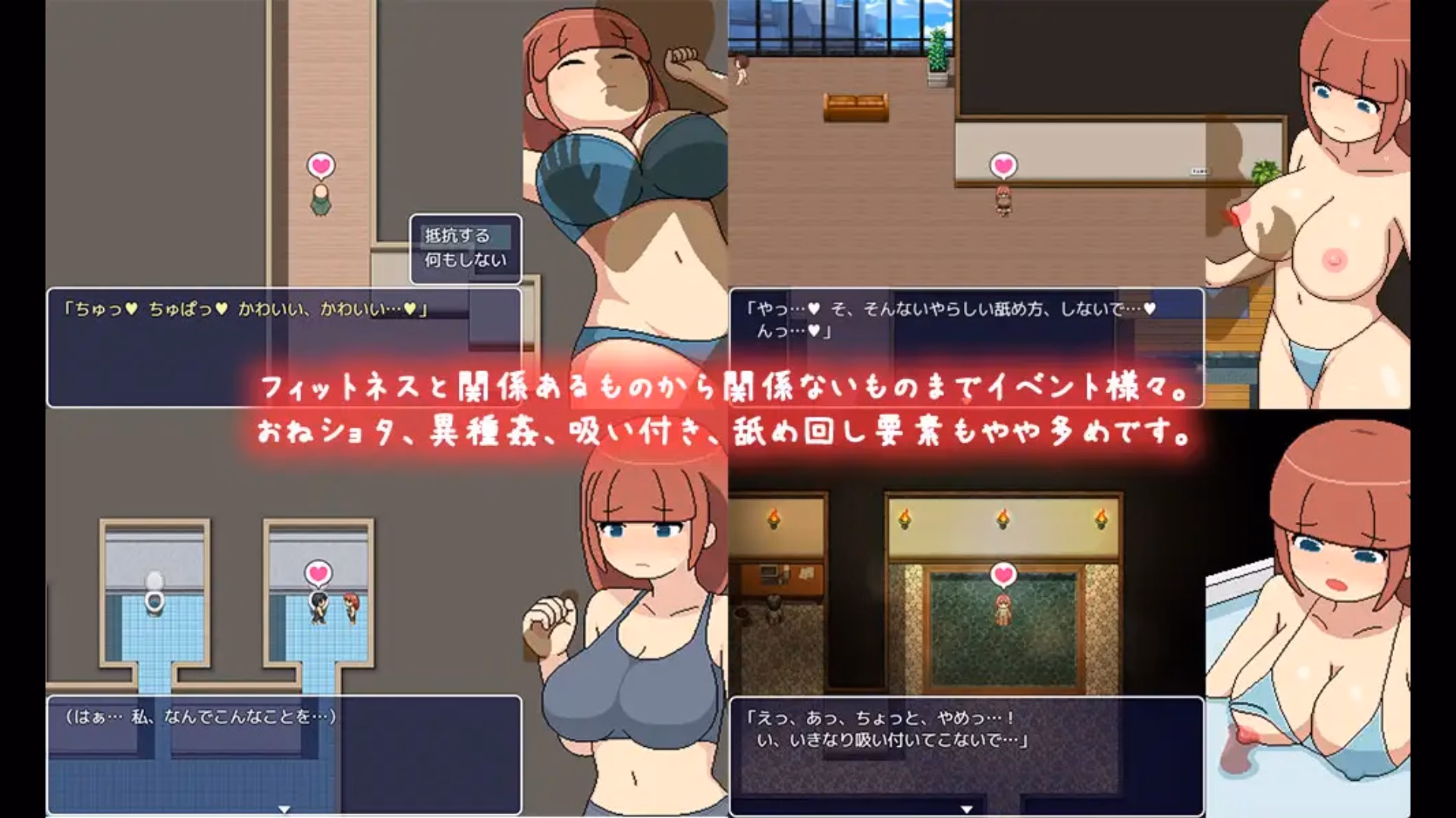 RPGM Completed Yokoshima Fitness Club [Final] [Monotool]