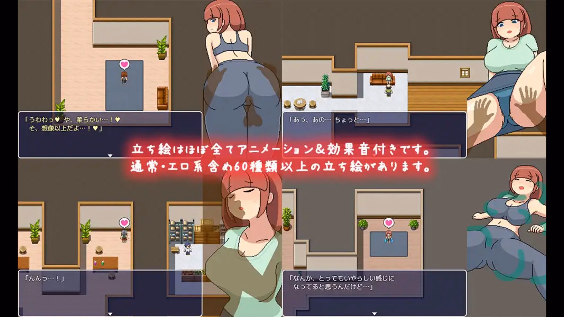 RPGM Completed Yokoshima Fitness Club [Final] [Monotool]