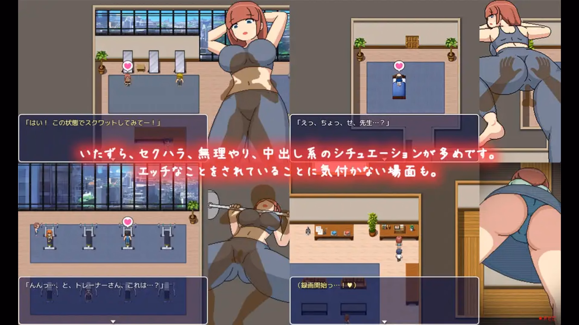 RPGM Completed Yokoshima Fitness Club [Final] [Monotool]