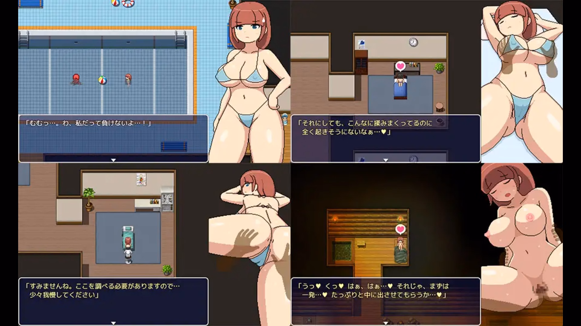 RPGM Completed Yokoshima Fitness Club [Final] [Monotool]