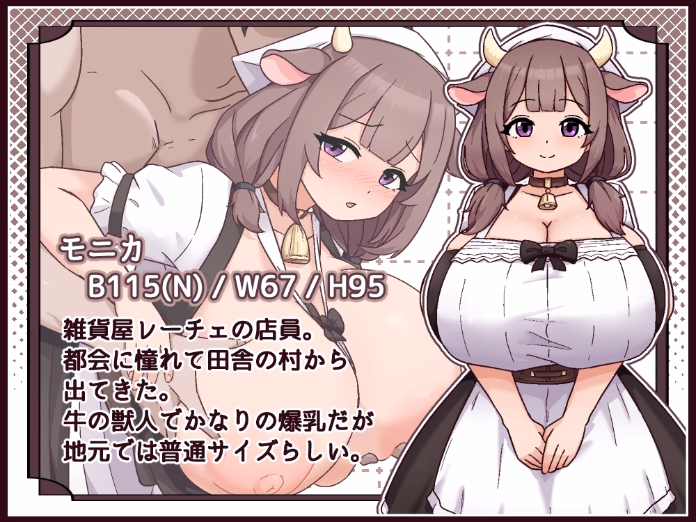 RPGM Completed A General Store with Cow and Sheep [Final] [kuroneko cafe]