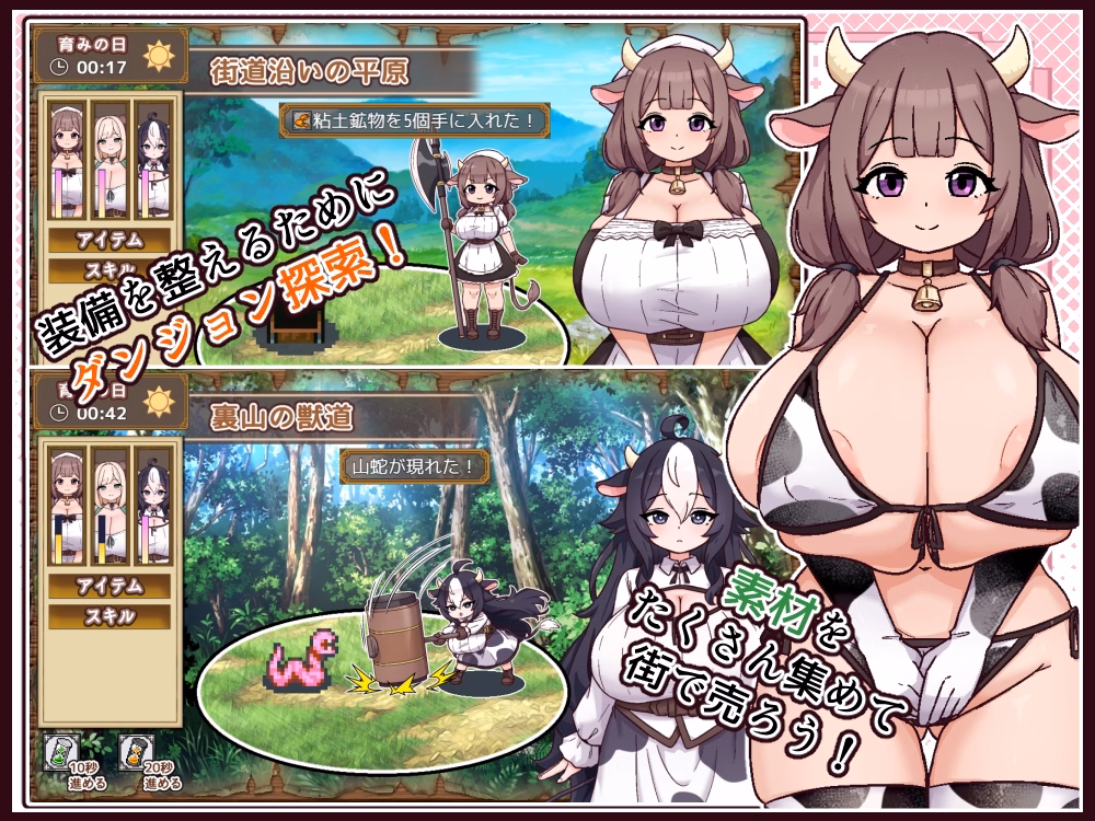 RPGM Completed A General Store with Cow and Sheep [Final] [kuroneko cafe]