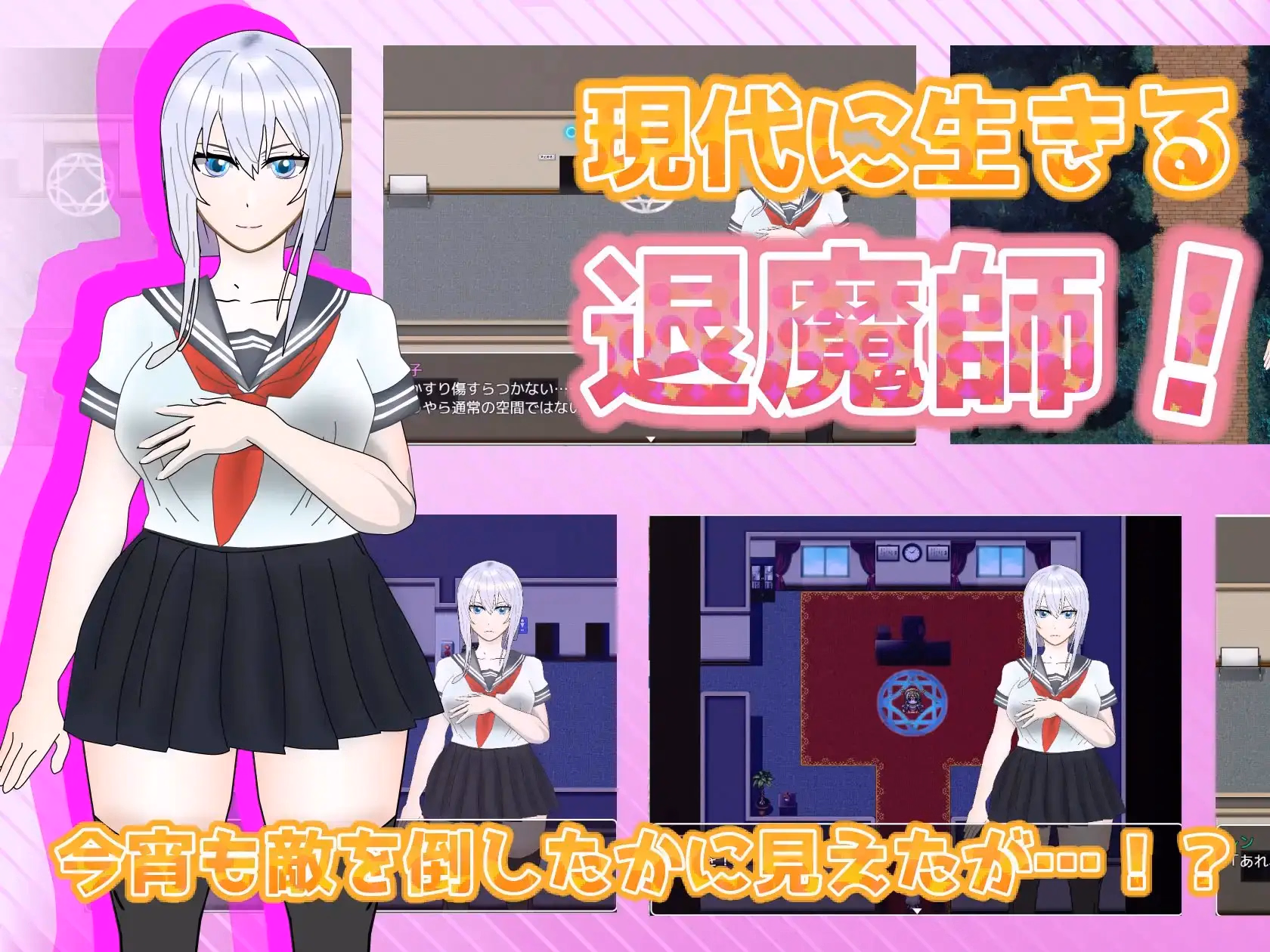 RPGM Completed Cuckolding is inevitable! A classroom where you cant leave without xx [v1.11] [hijoguchiyuki]