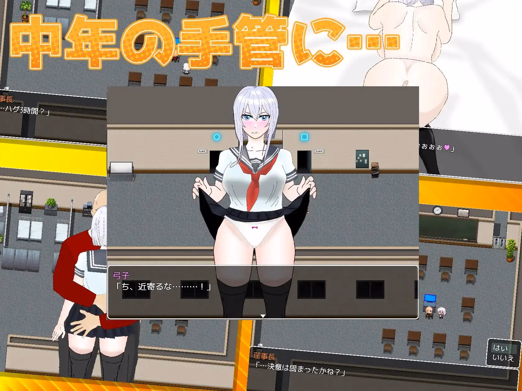 RPGM Completed Cuckolding is inevitable! A classroom where you cant leave without xx [v1.11] [hijoguchiyuki]