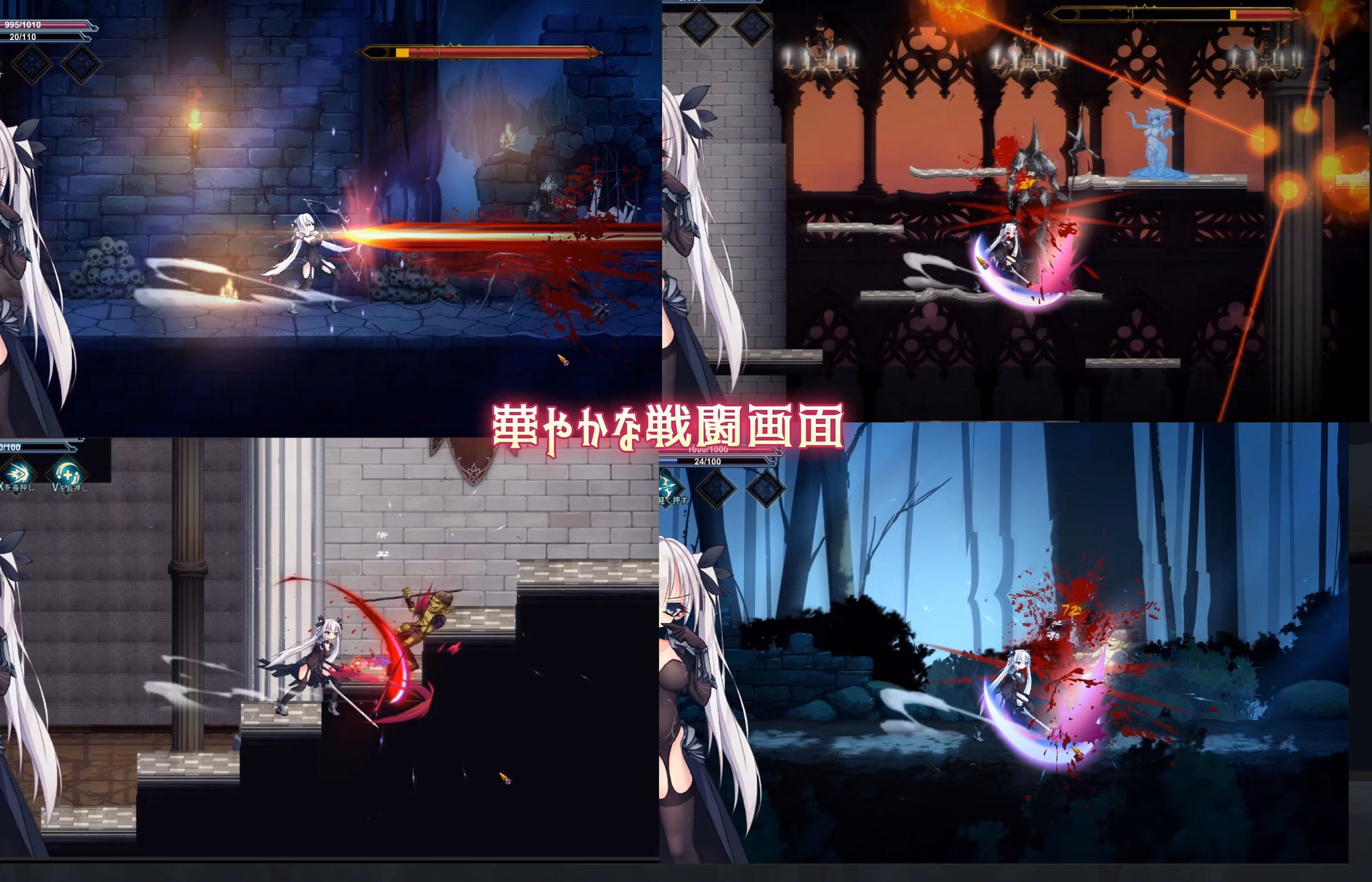 Unity Completed Silver Blade Maiden [v1.0] [Gekka Kobo]