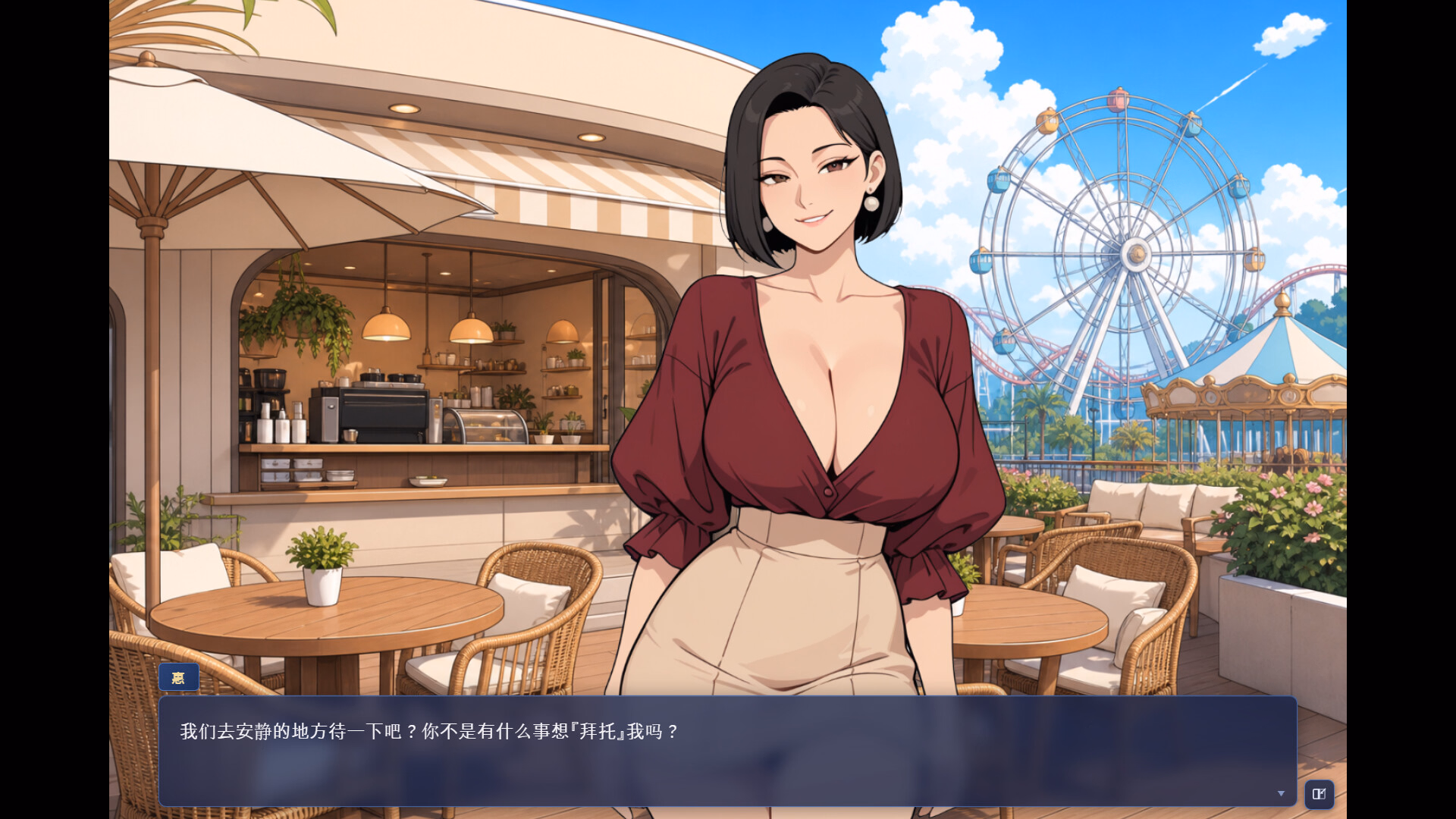 RPGM Completed Lust Share House [v1.0.2.A] [zhenxin_corp]