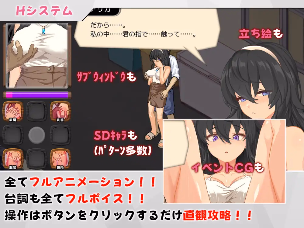 RPGM Completed Umi no le ~NTR Story~ [v1.0] [Studio Neko Kick]