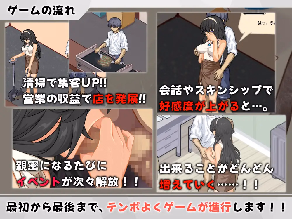 RPGM Completed Umi no le ~NTR Story~ [v1.0] [Studio Neko Kick]