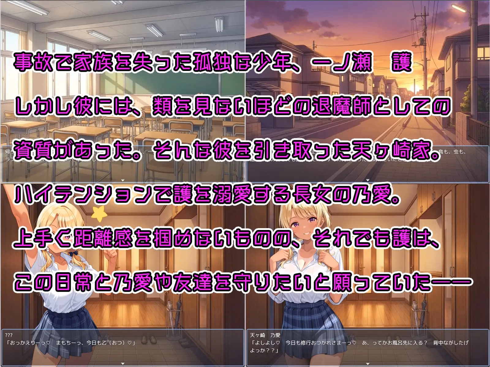RPGM Completed Onee-shota RPG: The Young Exorcist's Lewd Battle [v1.13] [Sister Museum]