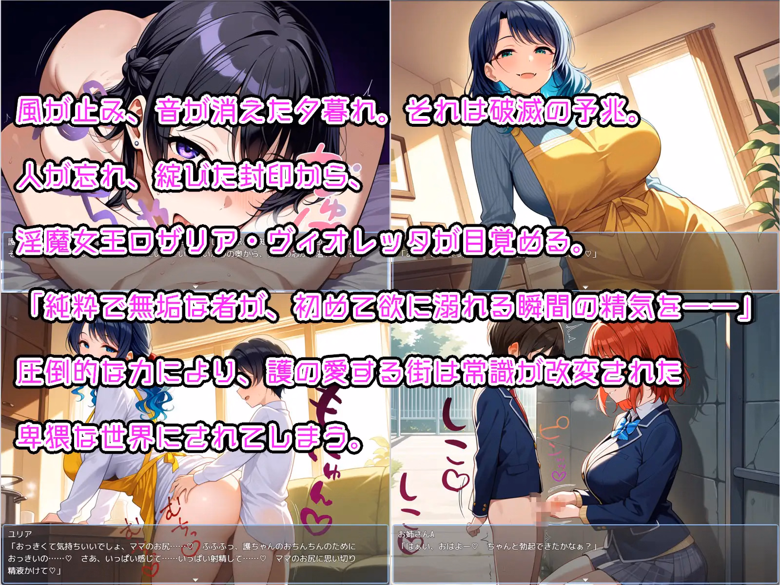 RPGM Completed Onee-shota RPG: The Young Exorcist's Lewd Battle [v1.13] [Sister Museum]