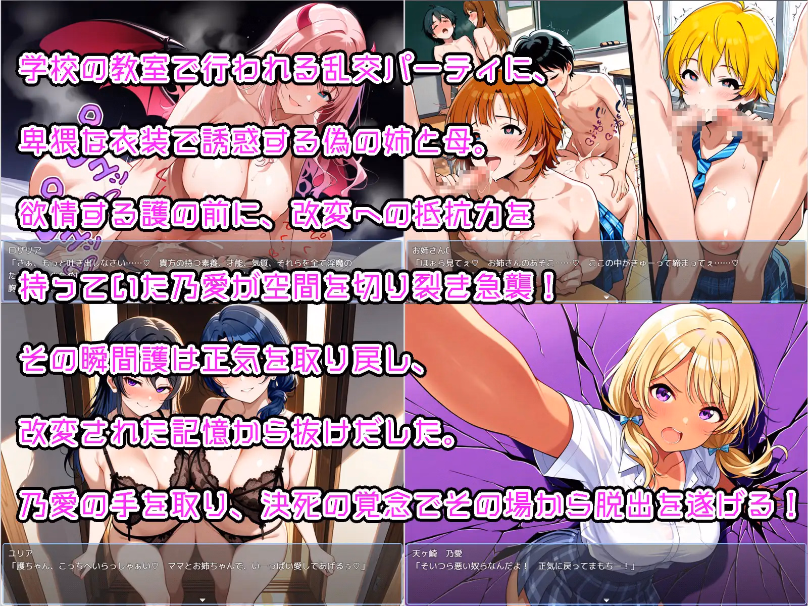 RPGM Completed Onee-shota RPG: The Young Exorcist's Lewd Battle [v1.13] [Sister Museum]