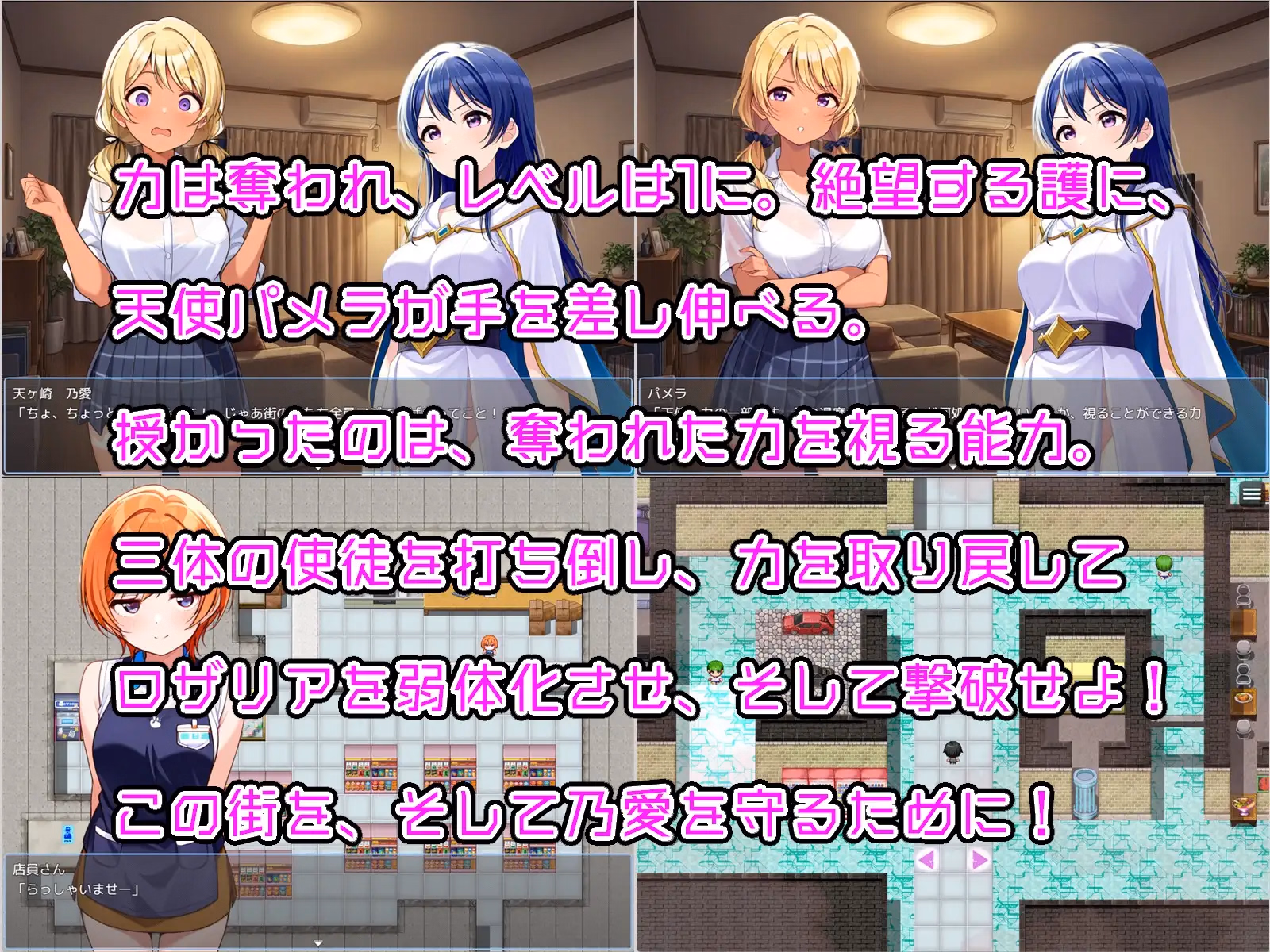 RPGM Completed Onee-shota RPG: The Young Exorcist's Lewd Battle [v1.13] [Sister Museum]