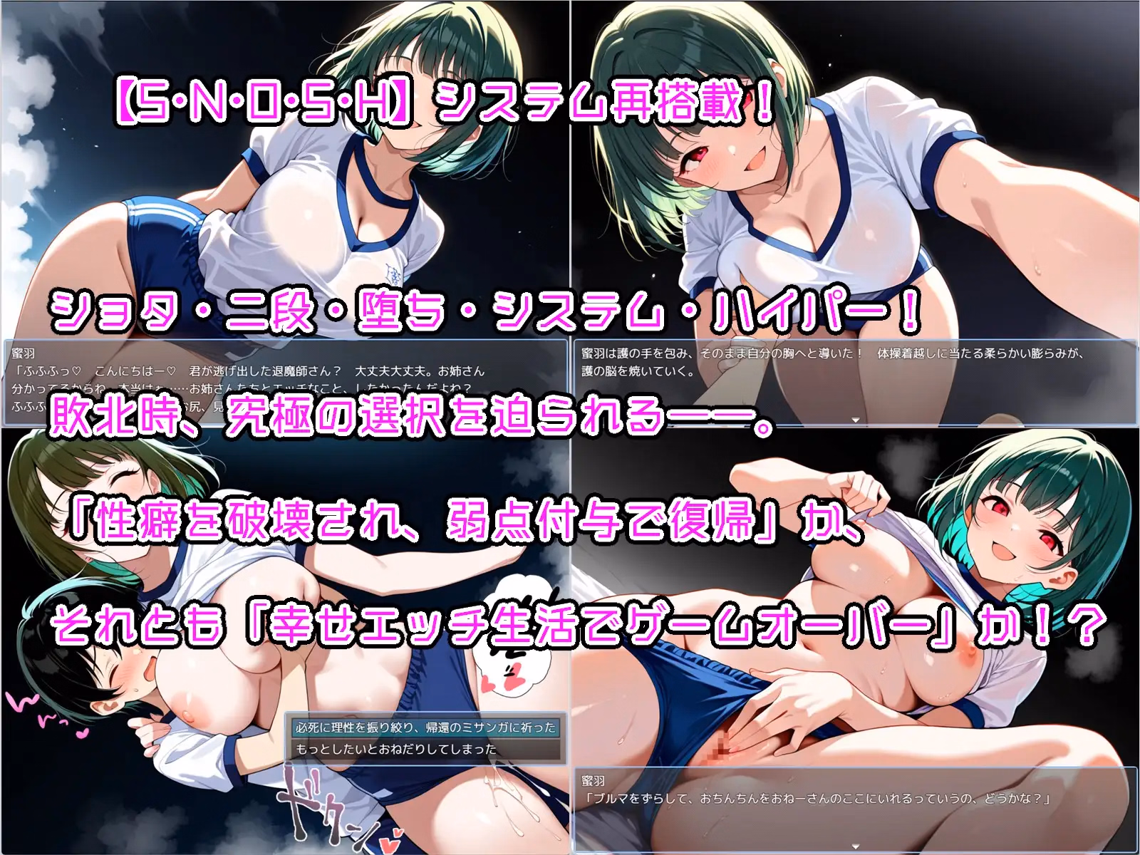 RPGM Completed Onee-shota RPG: The Young Exorcist's Lewd Battle [v1.13] [Sister Museum]