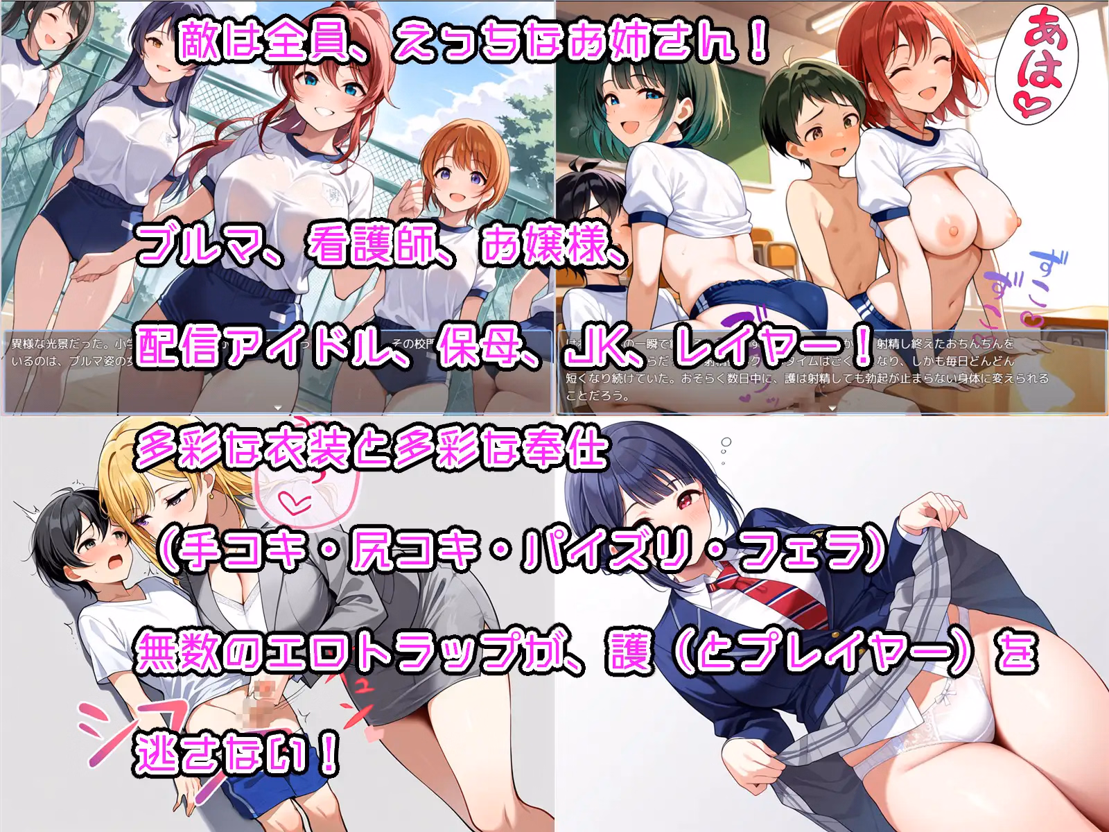RPGM Completed Onee-shota RPG: The Young Exorcist's Lewd Battle [v1.13] [Sister Museum]