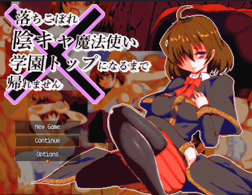 RPGM Completed All Body, No Talent: No Way Home Till I'm Top of the Academy [v1.03] [Penguin Soft]