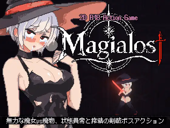 Unity Completed Magialost [v1.0.1] [Yorushizu]