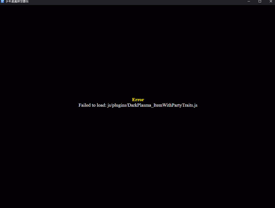 RPGM Completed Onee-shota RPG: The Young Exorcist's Lewd Battle [v1.13] [Sister Museum]