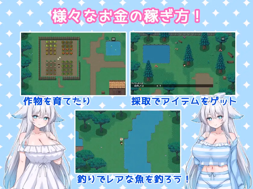 RPGM Completed Lewd Mountain Retreat with a Beast-Girl [v1.0] [milkup!]