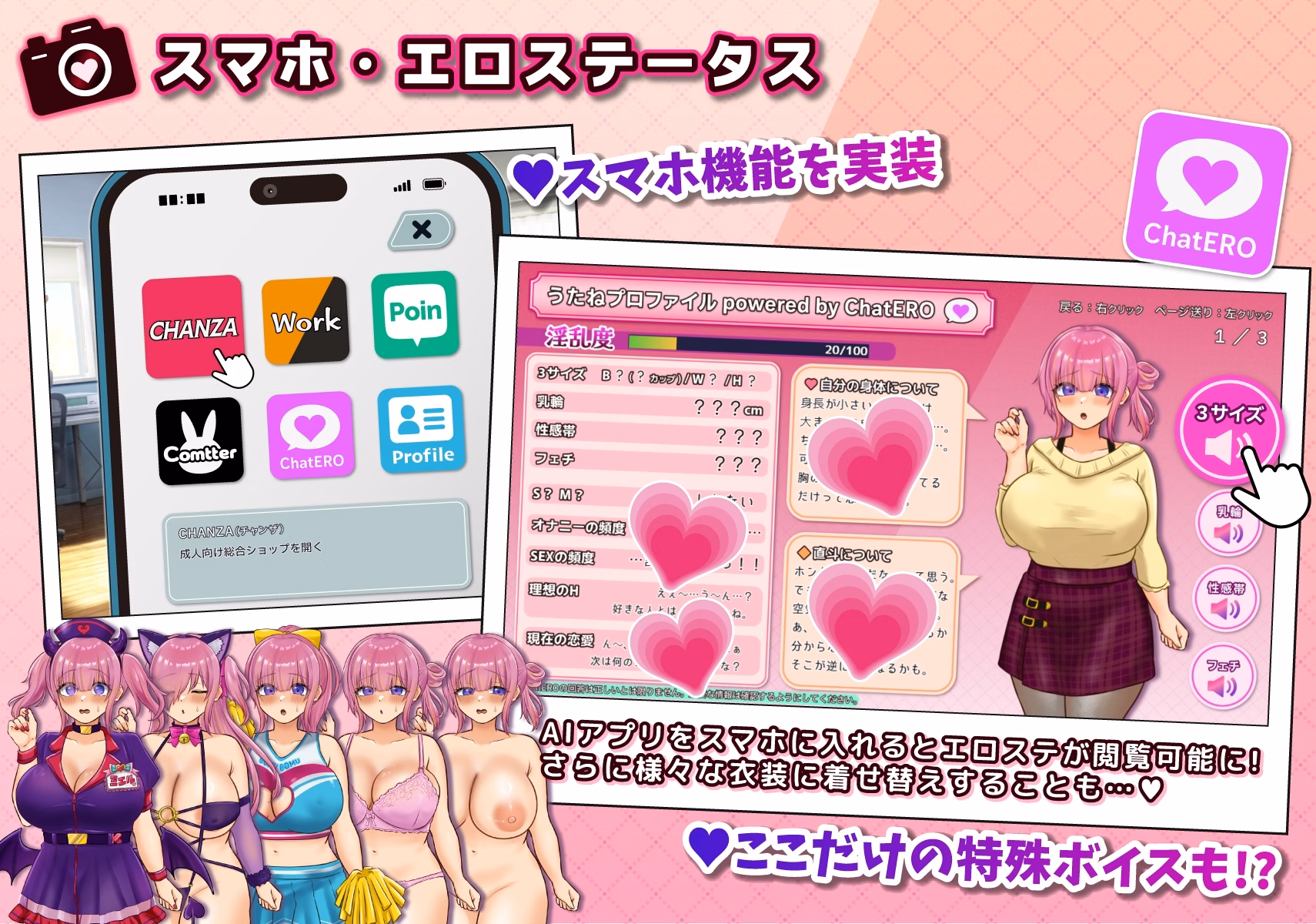 RPGM Completed Cosplayer Utane is Getting Stolen [v1.00] [komukomuclub]