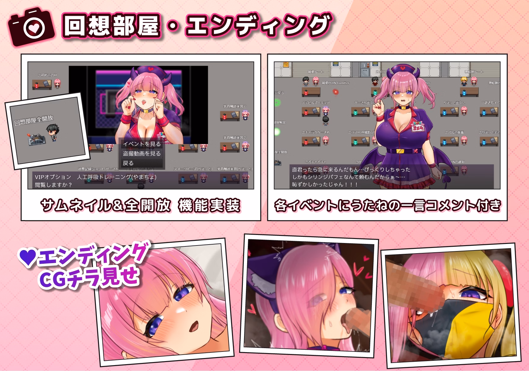 RPGM Completed Cosplayer Utane is Getting Stolen [v1.00] [komukomuclub]