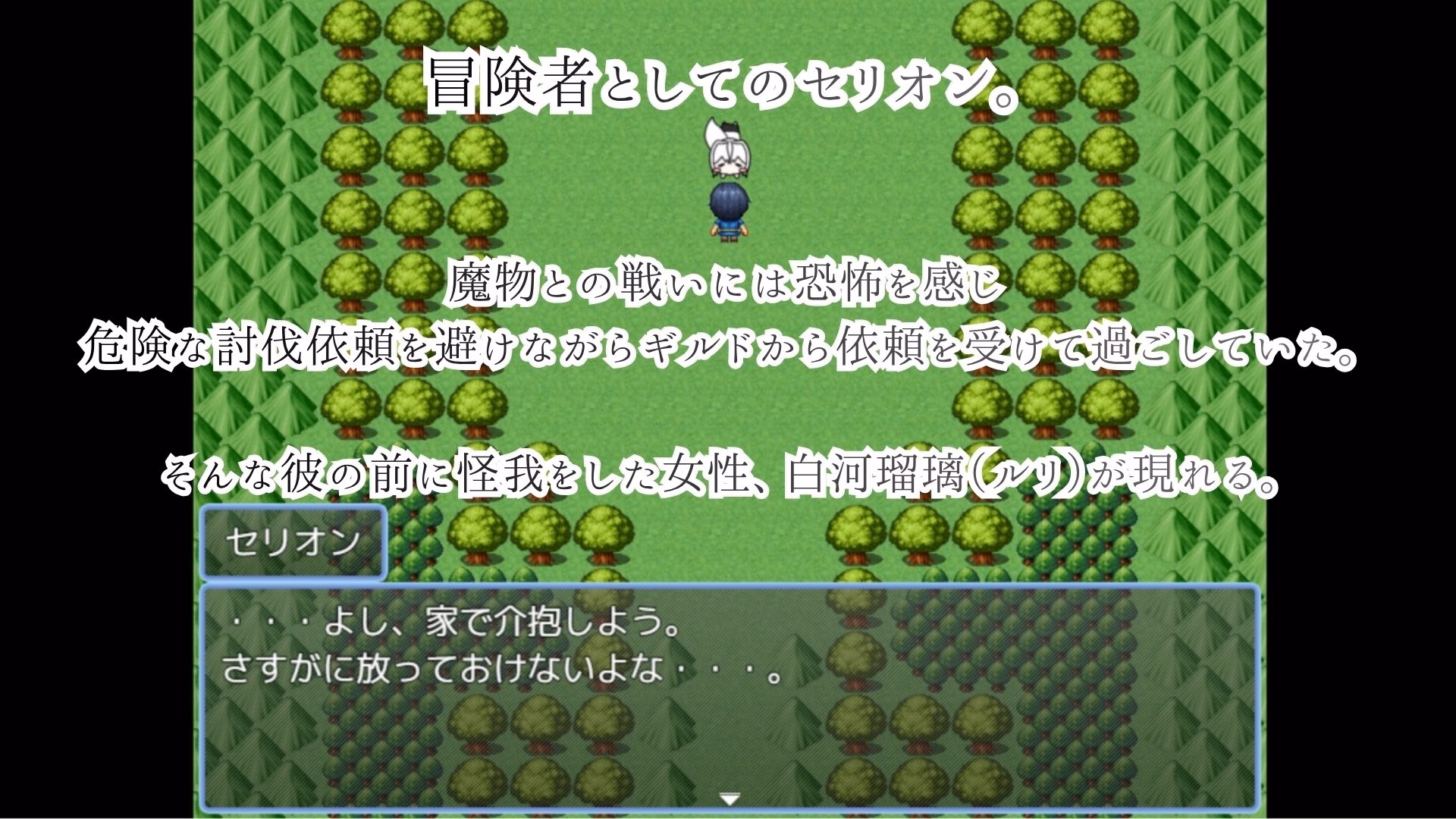 RPGM Completed Stained by Foreign Land [v1.0] [DoKUZ lab]