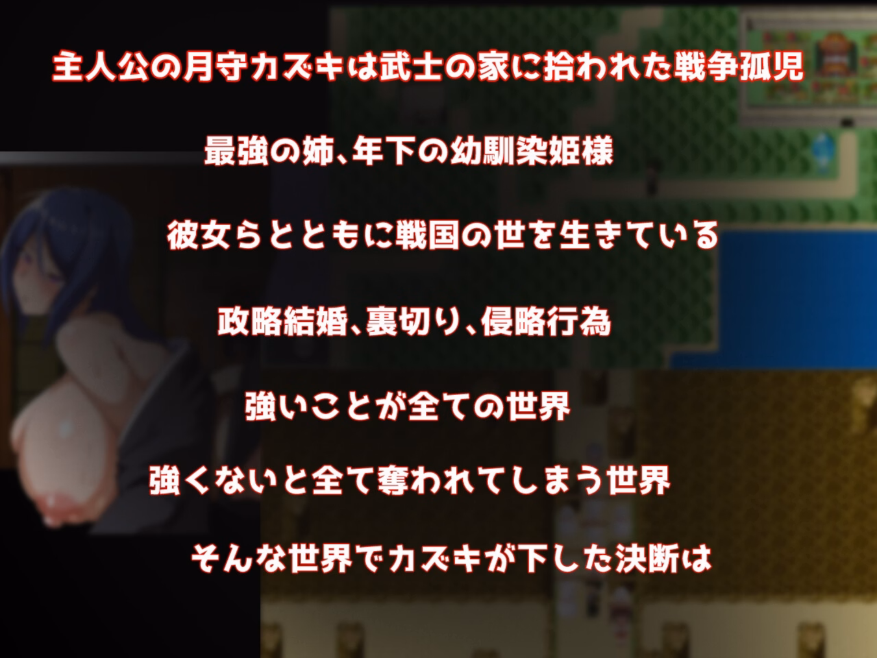 RPGM Completed Show First 3 [v1.0] [Drastar Soft]