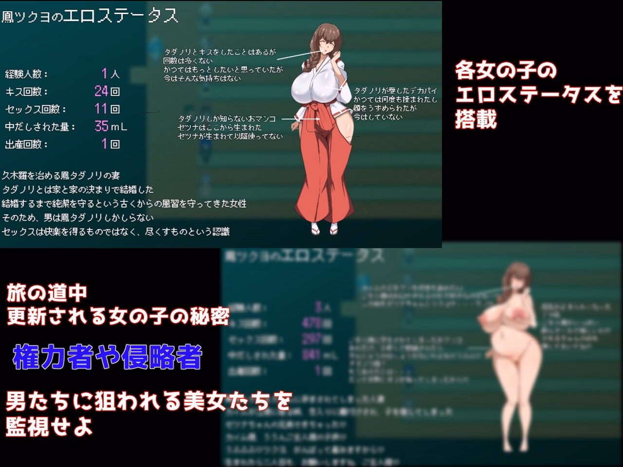 RPGM Completed Show First 3 [v1.0] [Drastar Soft]