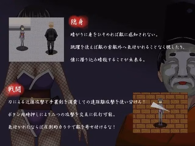Wolf RPG Completed Ninja Girl Nanae Inferno [Final] [cypher]